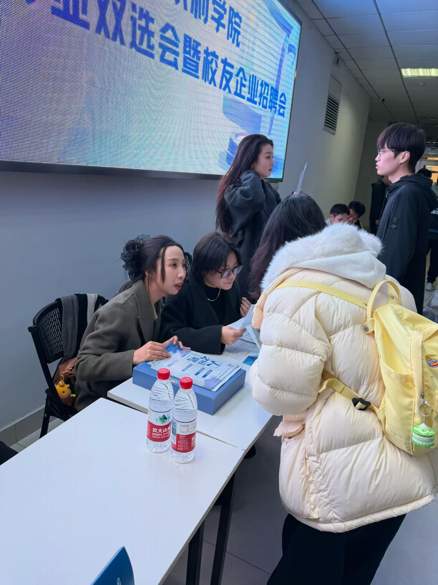 毕业生行业双选会暨校友企业招聘会展位